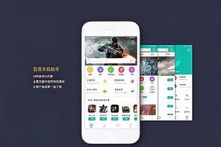 开云app官网入口登录下载